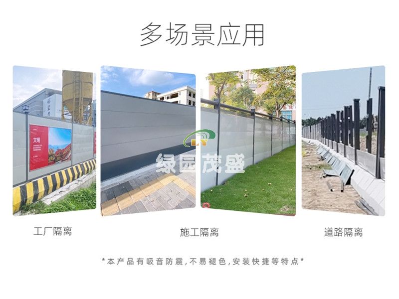 围挡H.jpg