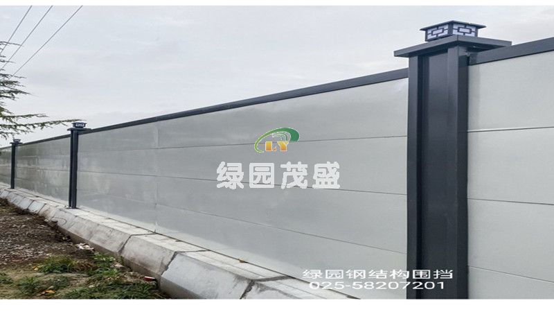 围挡A.jpg